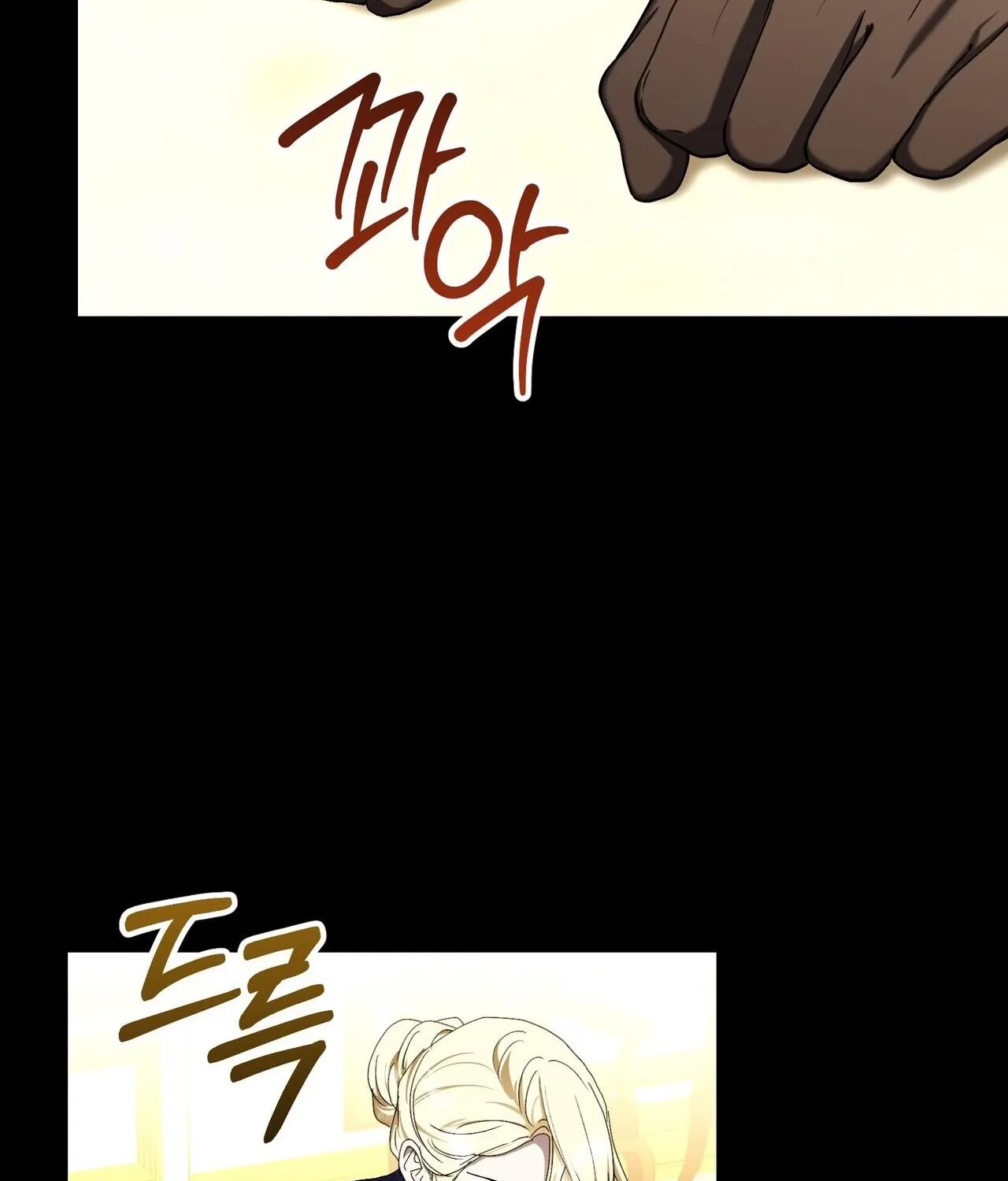 The Demon King Wants to Live in Peace Chapter 18 page 96 - 