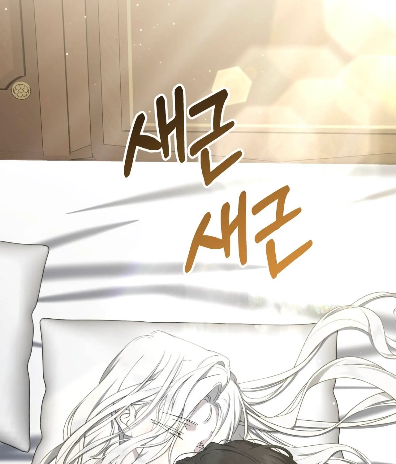 The Demon King Wants to Live in Peace Chapter 19 page 131 - 