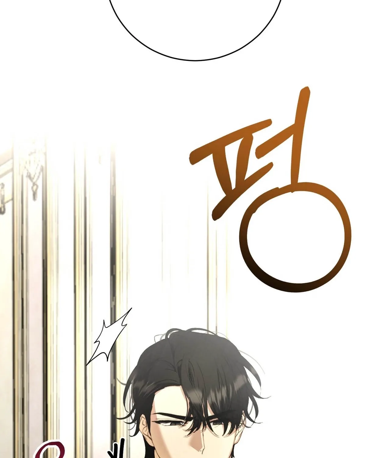 The Demon King Wants to Live in Peace Chapter 19 page 16 - 
