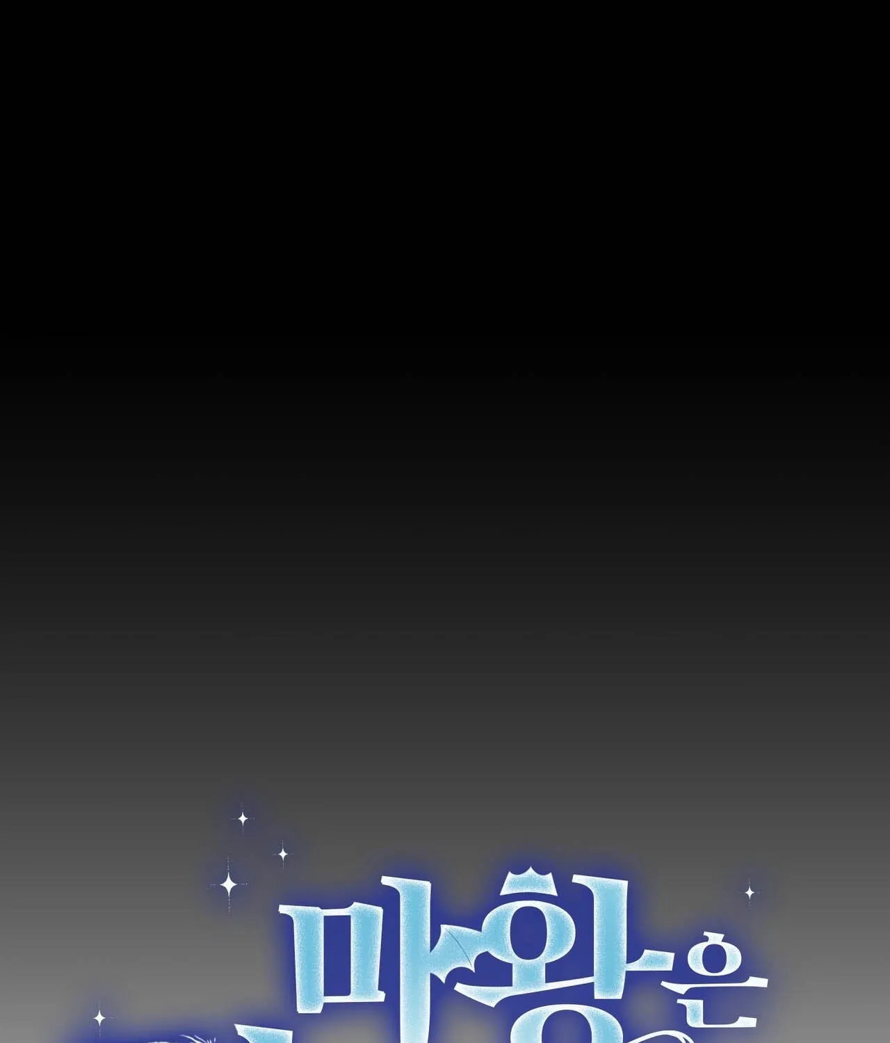 The Demon King Wants to Live in Peace Chapter 19 page 41 - 
