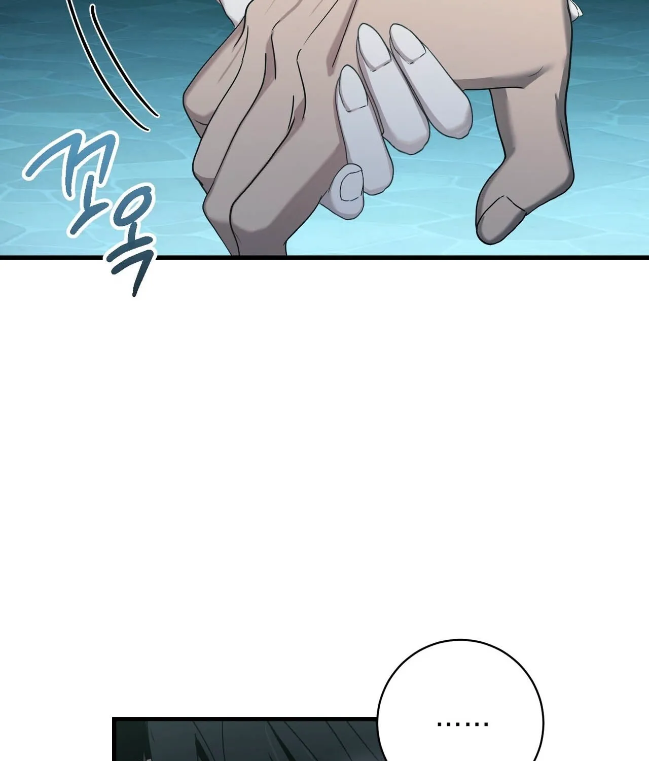 The Demon King Wants to Live in Peace Chapter 19 page 93 - 