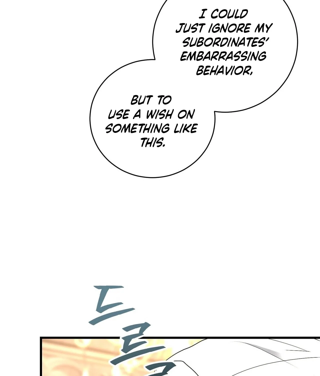 The Demon King Wants to Live in Peace Chapter 20 page 88 - 