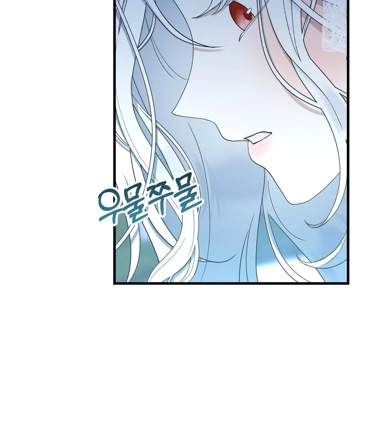 The Demon King Wants to Live in Peace Chapter 21 page 133 - 