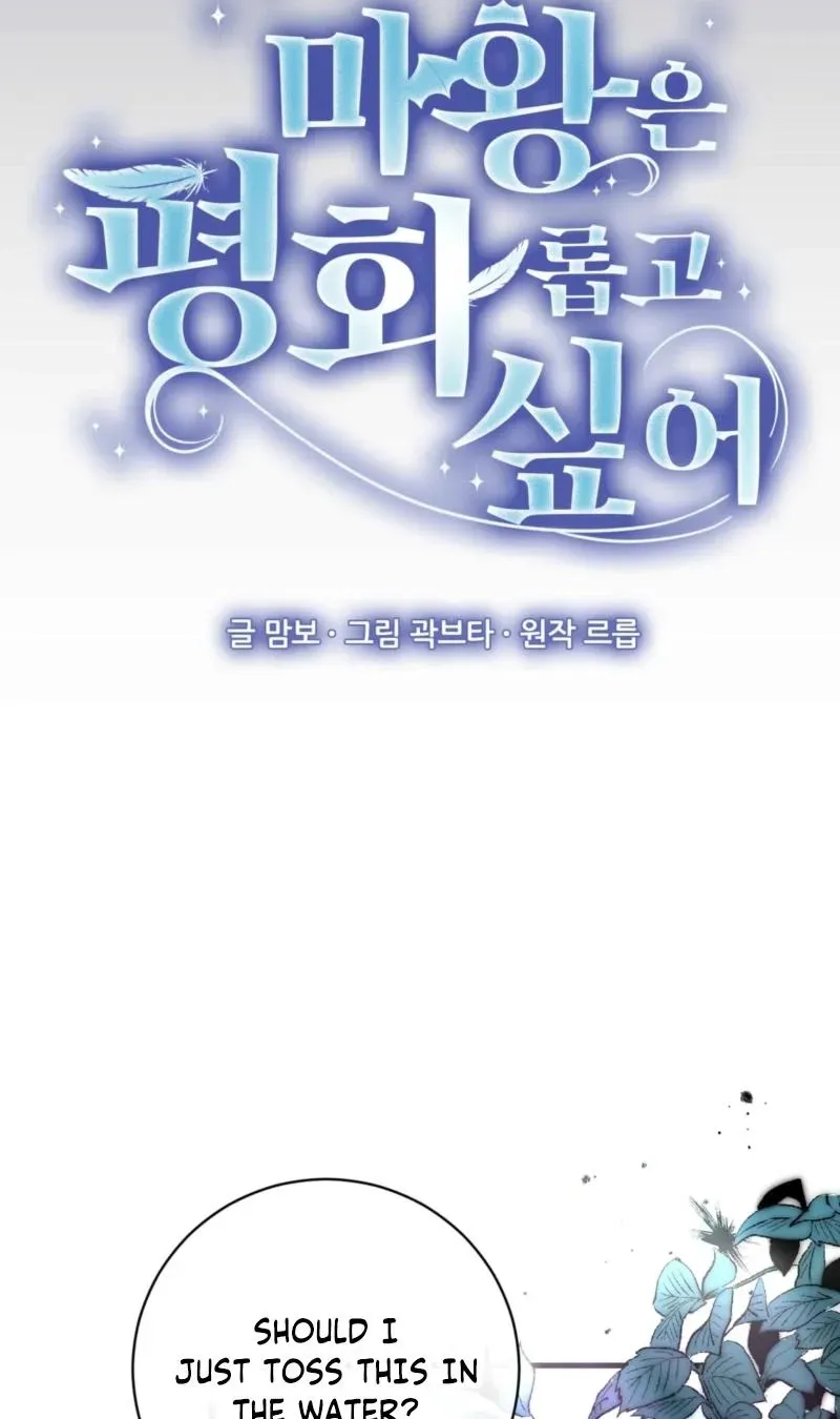 The Demon King Wants to Live in Peace Chapter 22 page 16 - 