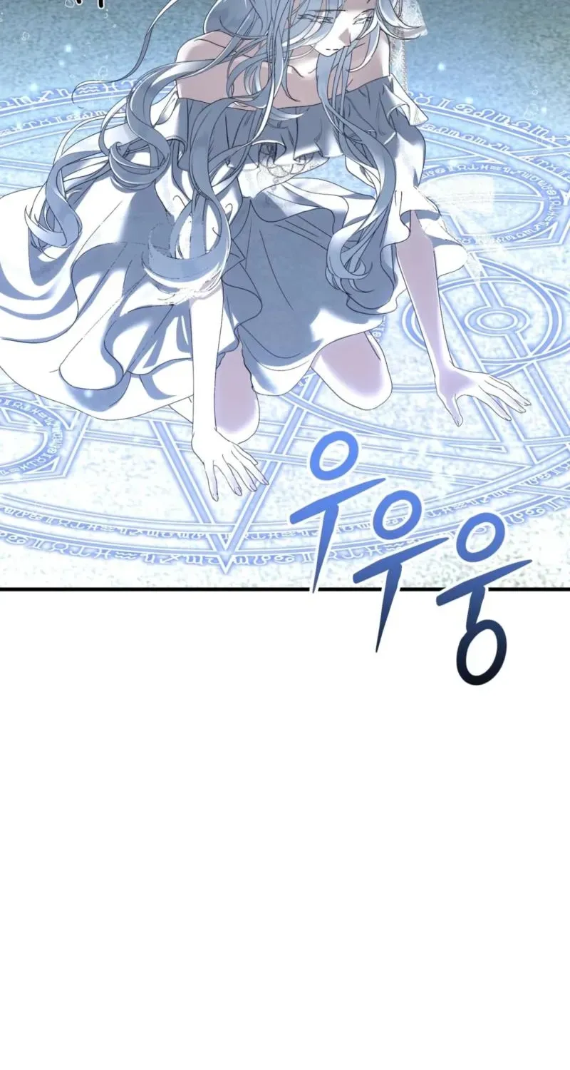 The Demon King Wants to Live in Peace Chapter 22 page 20 - 