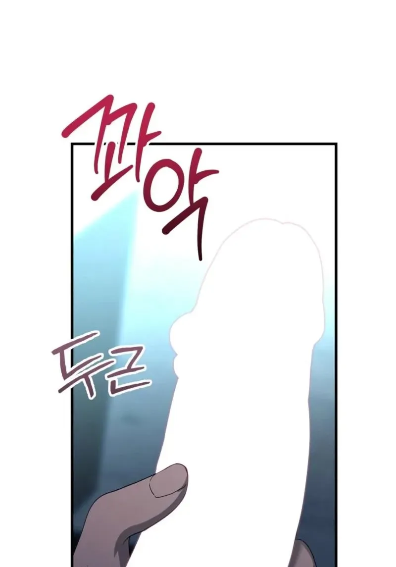 The Demon King Wants to Live in Peace Chapter 23 page 21 - 