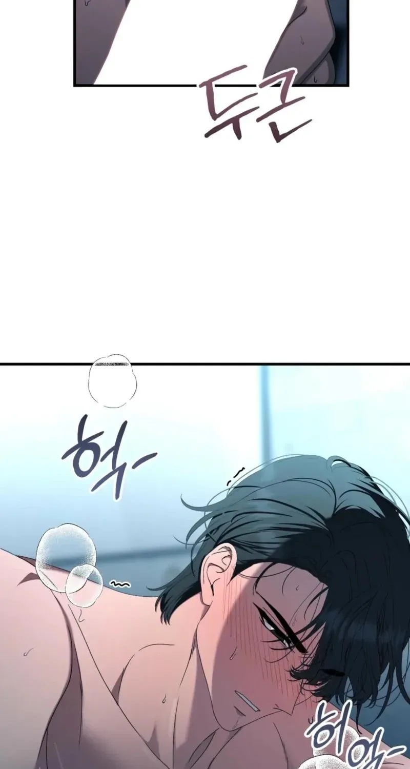 The Demon King Wants to Live in Peace Chapter 23 page 22 - 