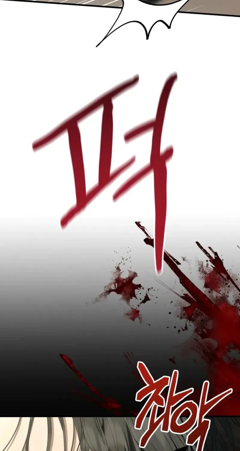 The Demon King Wants to Live in Peace Chapter 24 page 31 - 