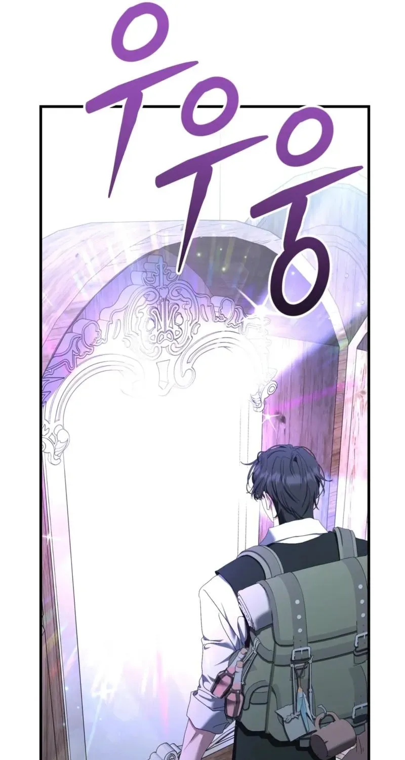 The Demon King Wants to Live in Peace Chapter 24 page 90 - 