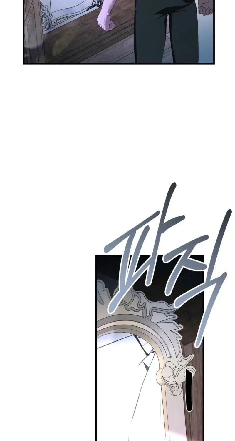 The Demon King Wants to Live in Peace Chapter 24 page 91 - 