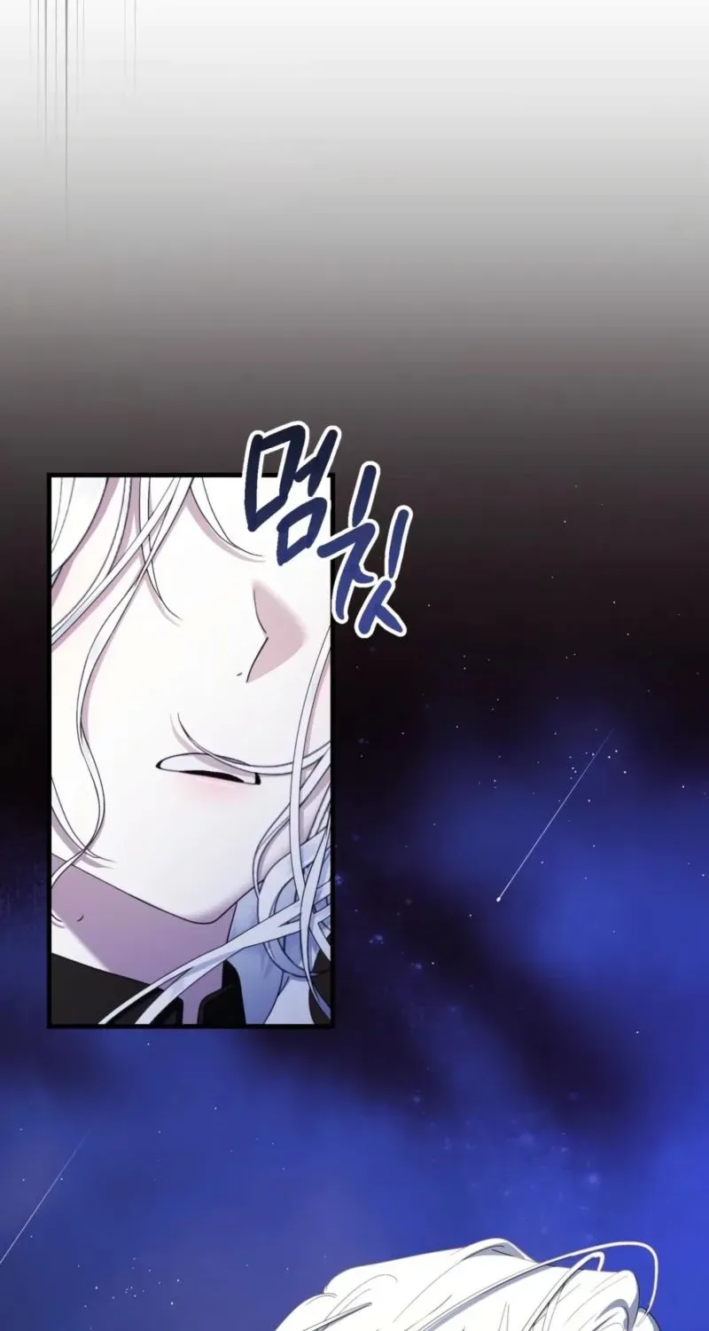 The Demon King Wants to Live in Peace Chapter 24 page 99 - 
