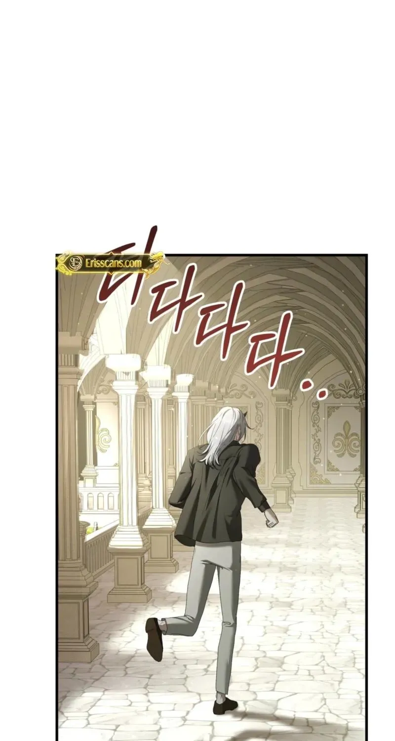 The Demon King Wants to Live in Peace Chapter 25 page 60 - 