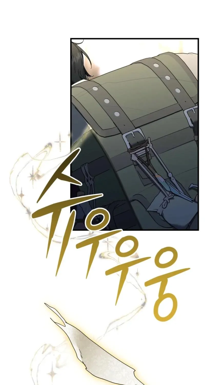 The Demon King Wants to Live in Peace Chapter 25 page 10 - 