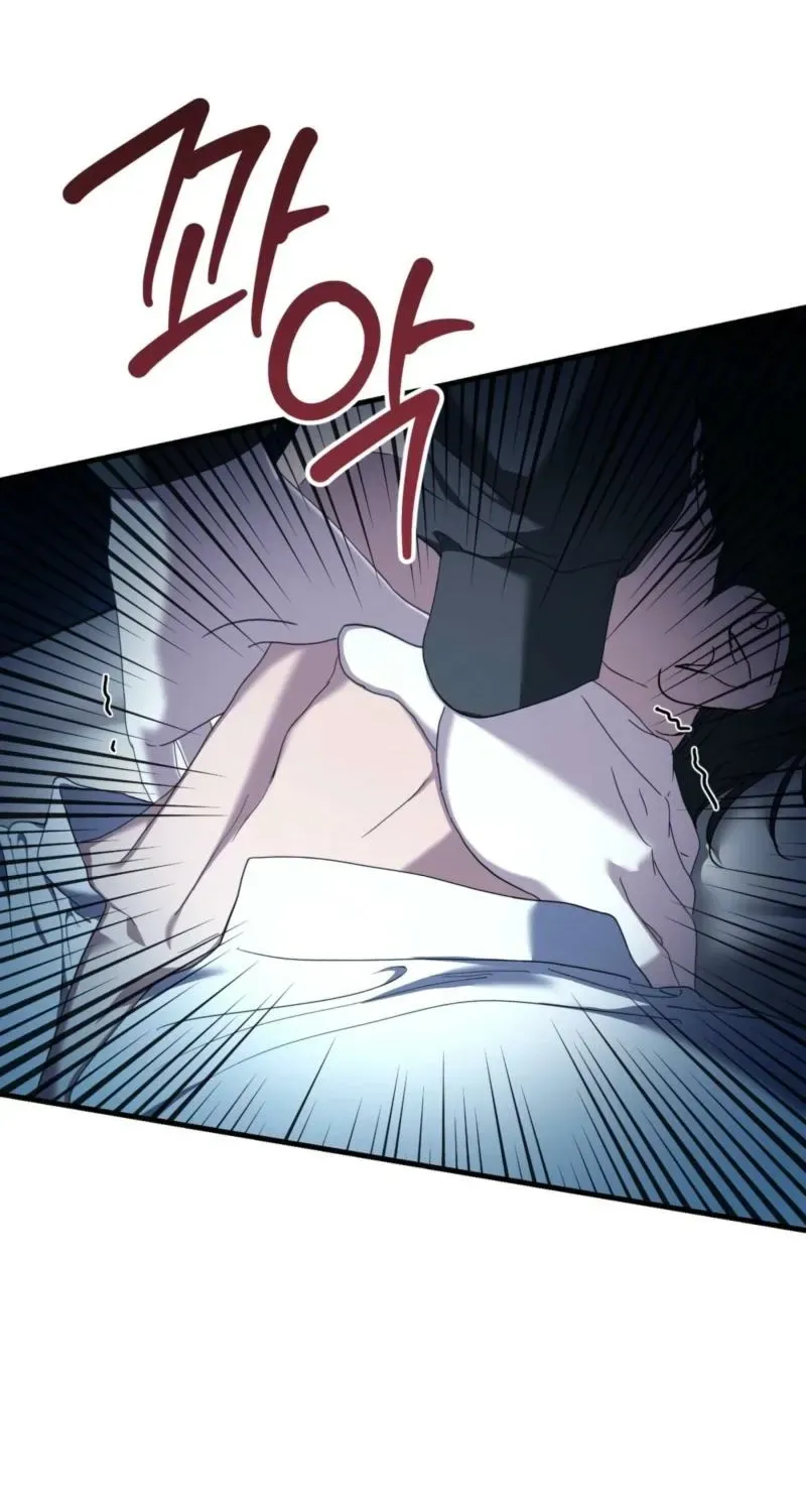 The Demon King Wants to Live in Peace Chapter 26 page 73 - 