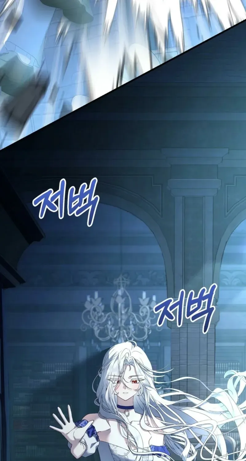 The Demon King Wants to Live in Peace Chapter 26 page 76 - 