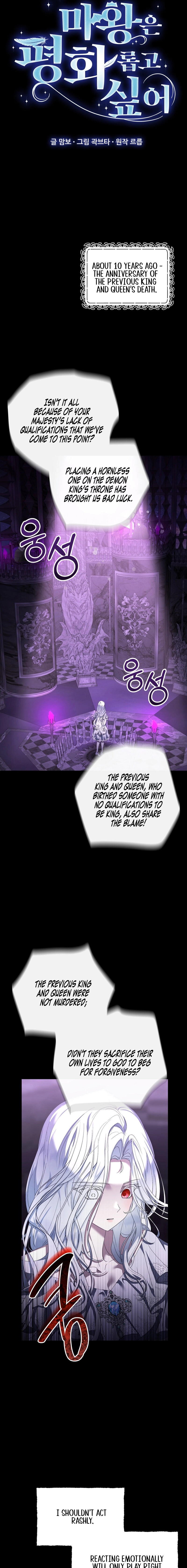 The Demon King Wants to Live in Peace Chapter 27 page 7 - 