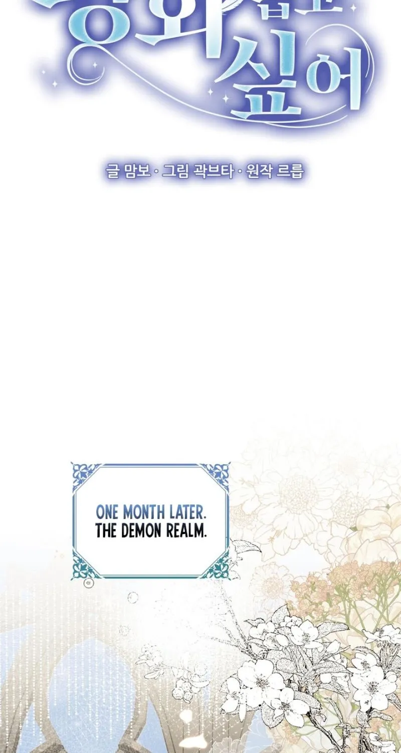The Demon King Wants to Live in Peace Chapter 3 page 31 - 
