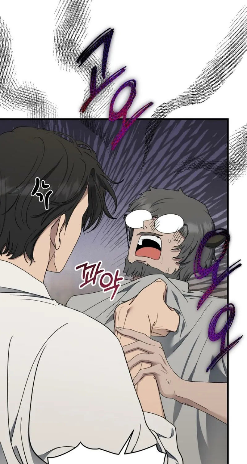 The Demon King Wants to Live in Peace Chapter 7 page 7 - 