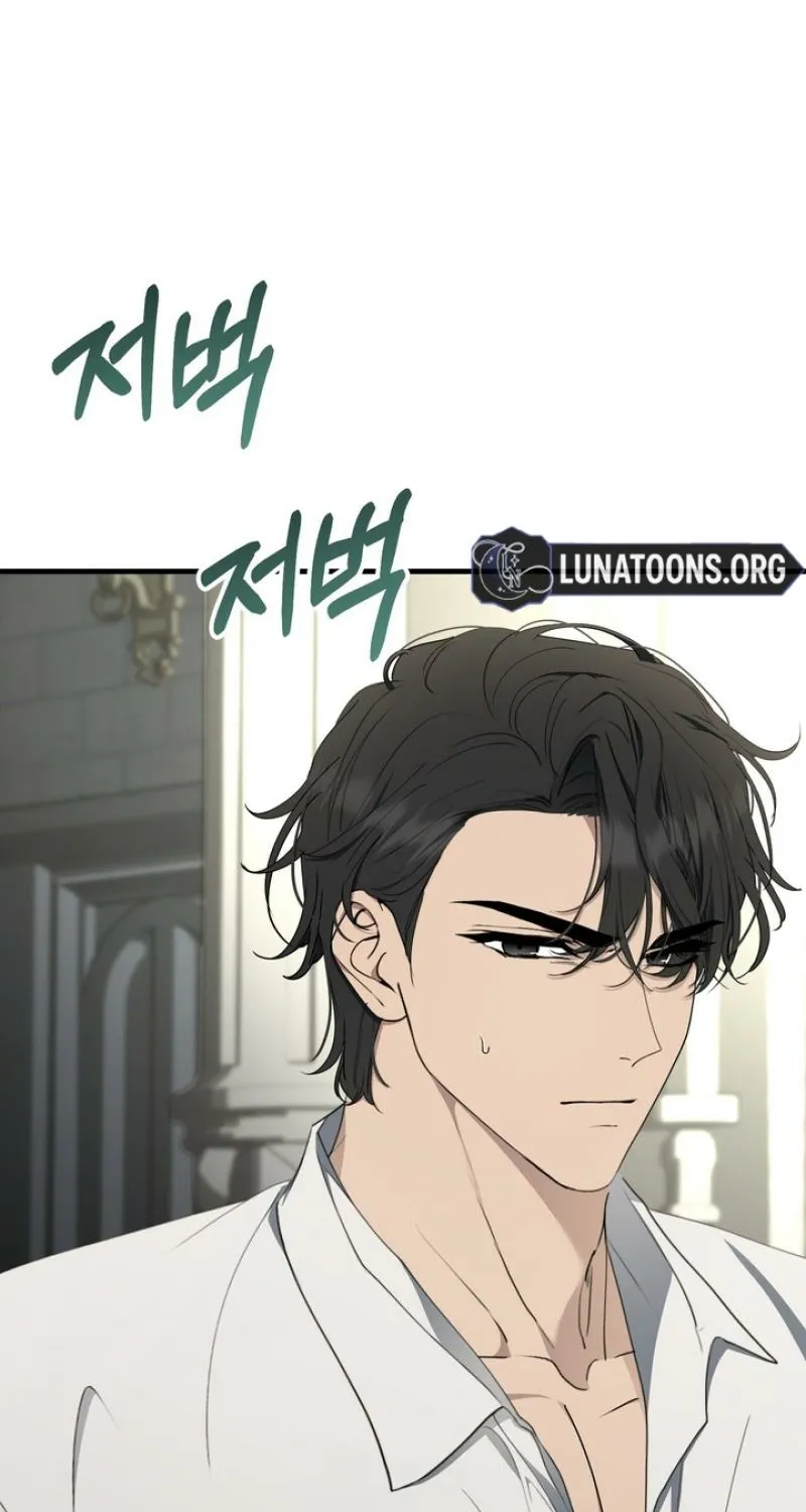 The Demon King Wants to Live in Peace Chapter 8 page 31 - 