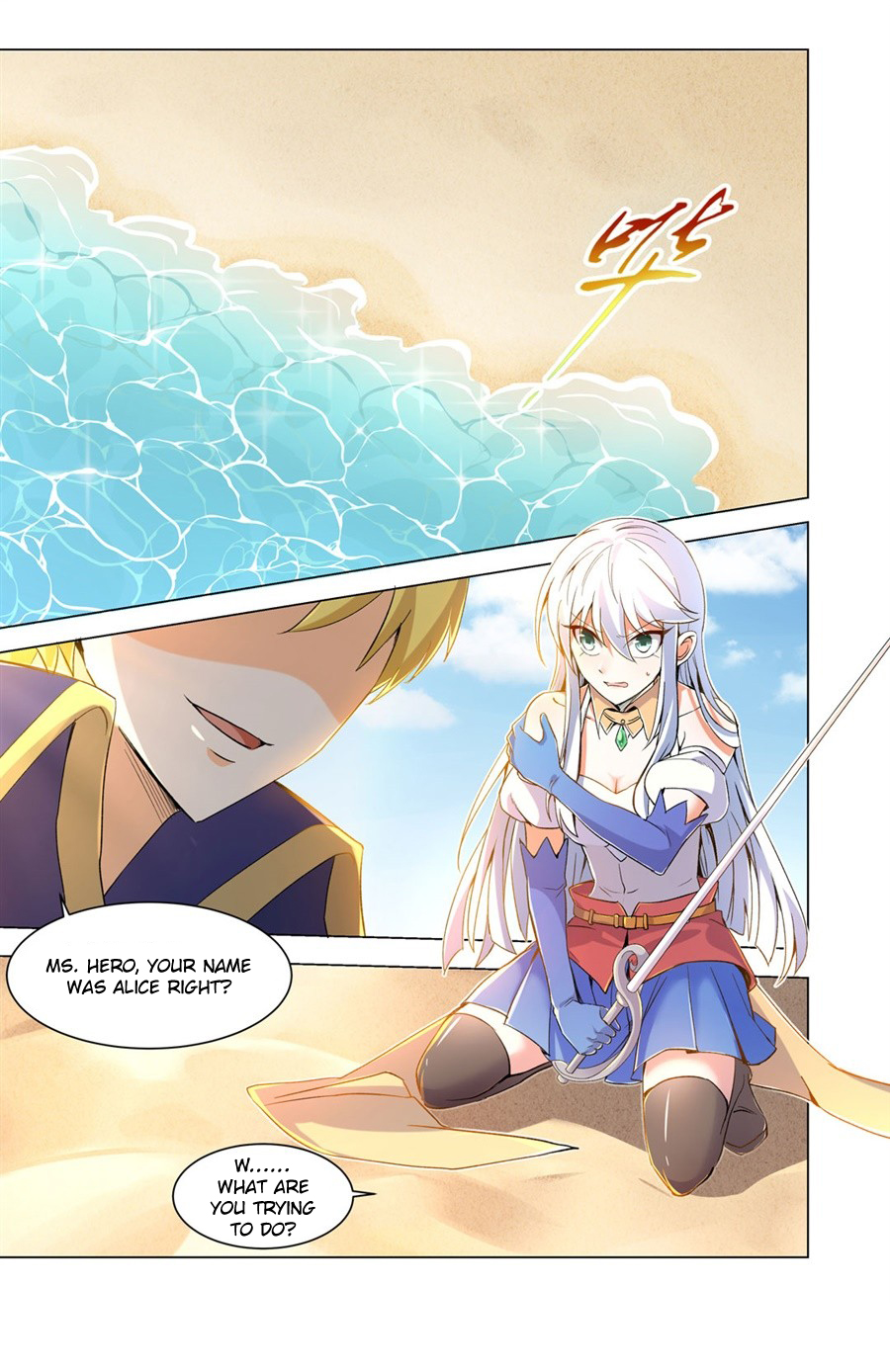 The Demon King Who Lost His Job Chapter 0 page 1 - 