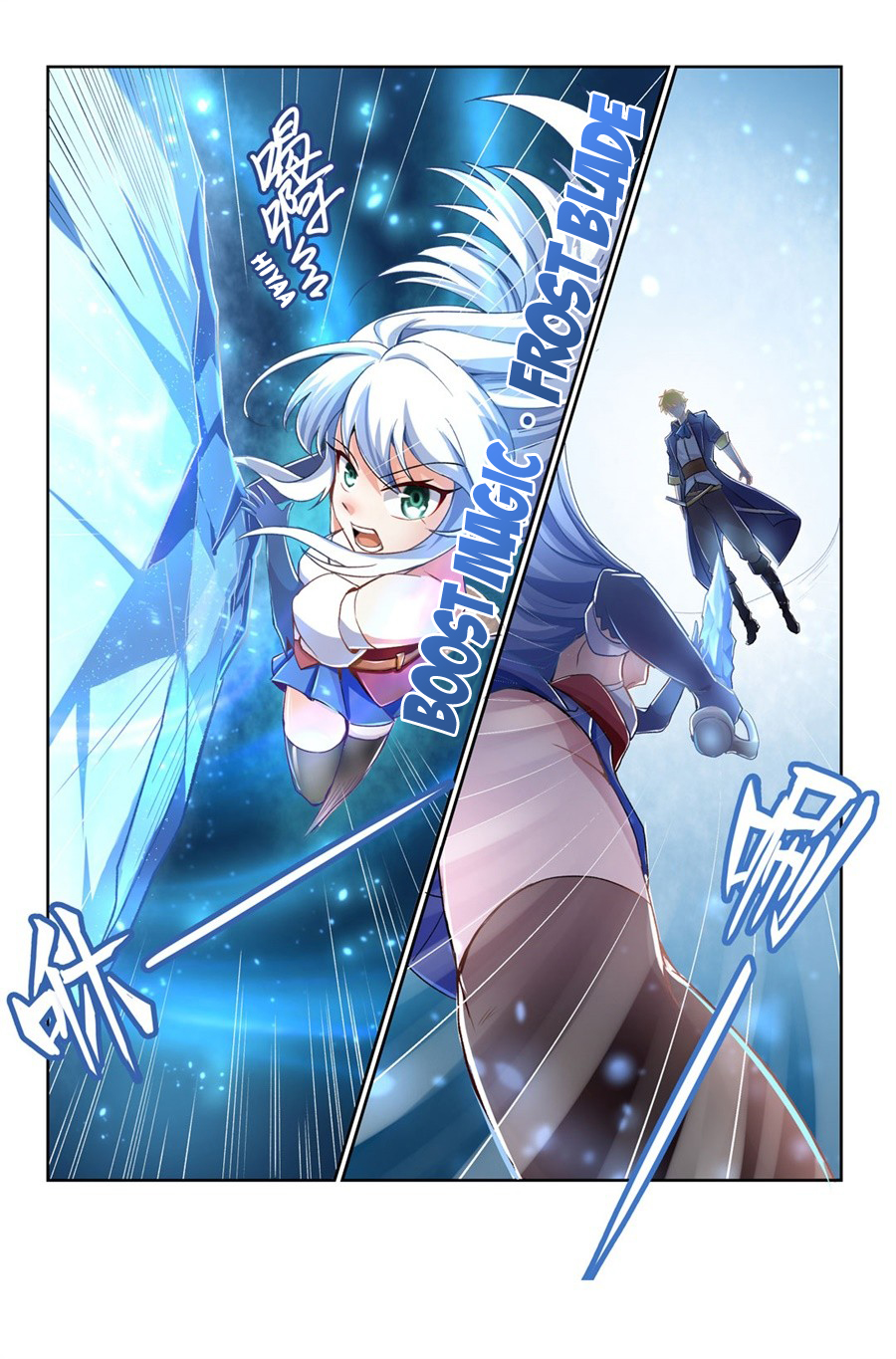 The Demon King Who Lost His Job Chapter 0 page 10 - 