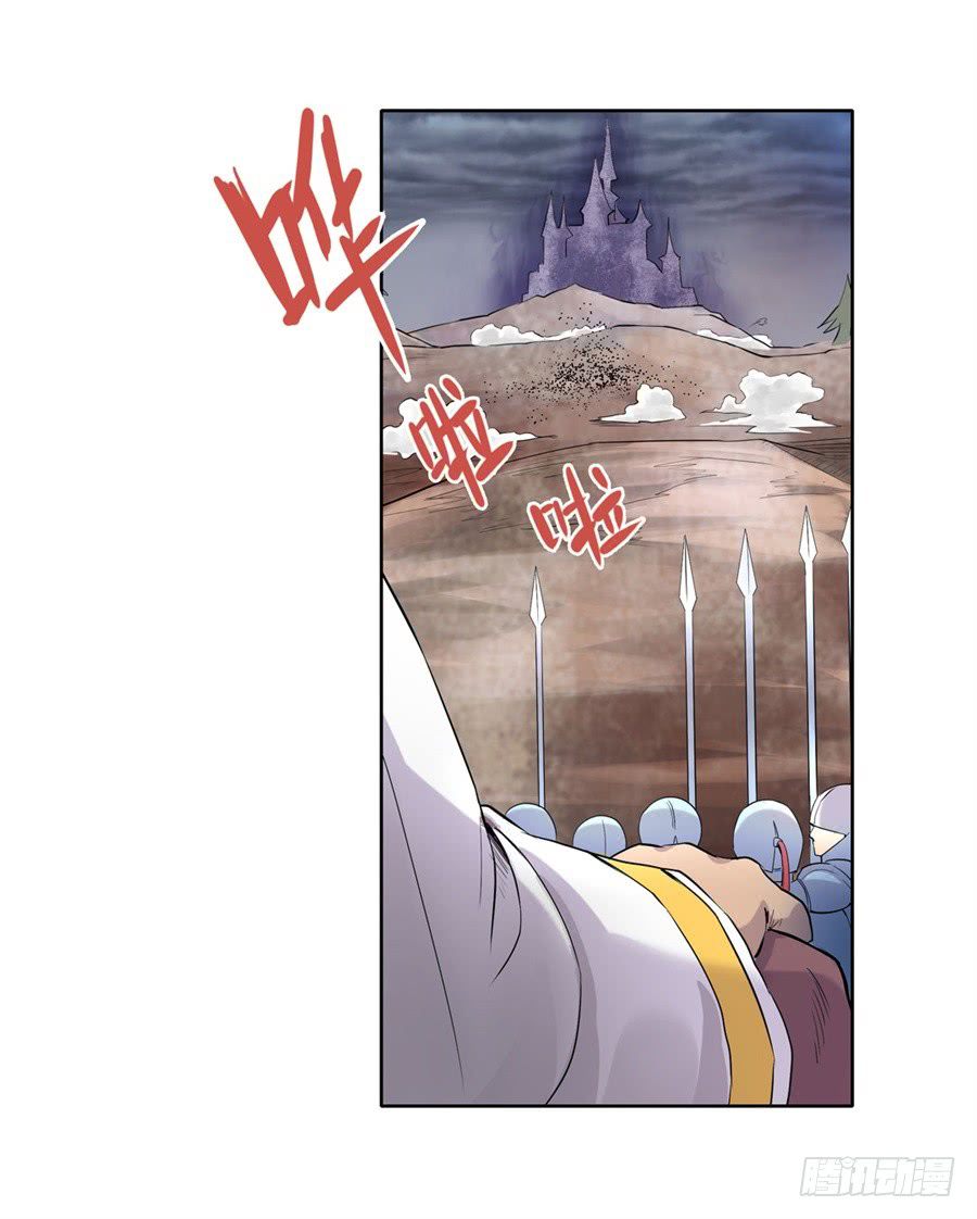 The Demon King Who Lost His Job Chapter 1 page 41 - 
