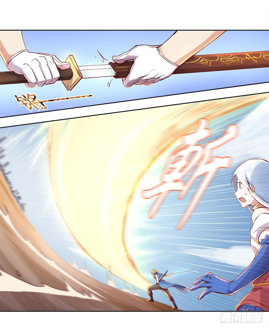 The Demon King Who Lost His Job Chapter 1 page 90 - 
