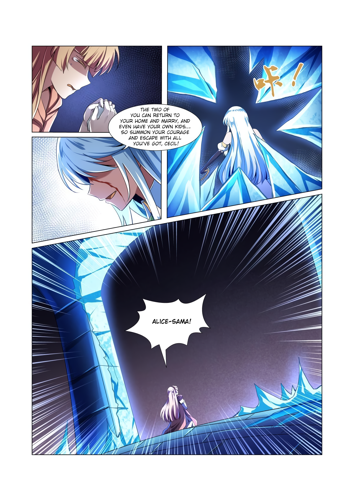 The Demon King Who Lost His Job Chapter 21 page 11 - 