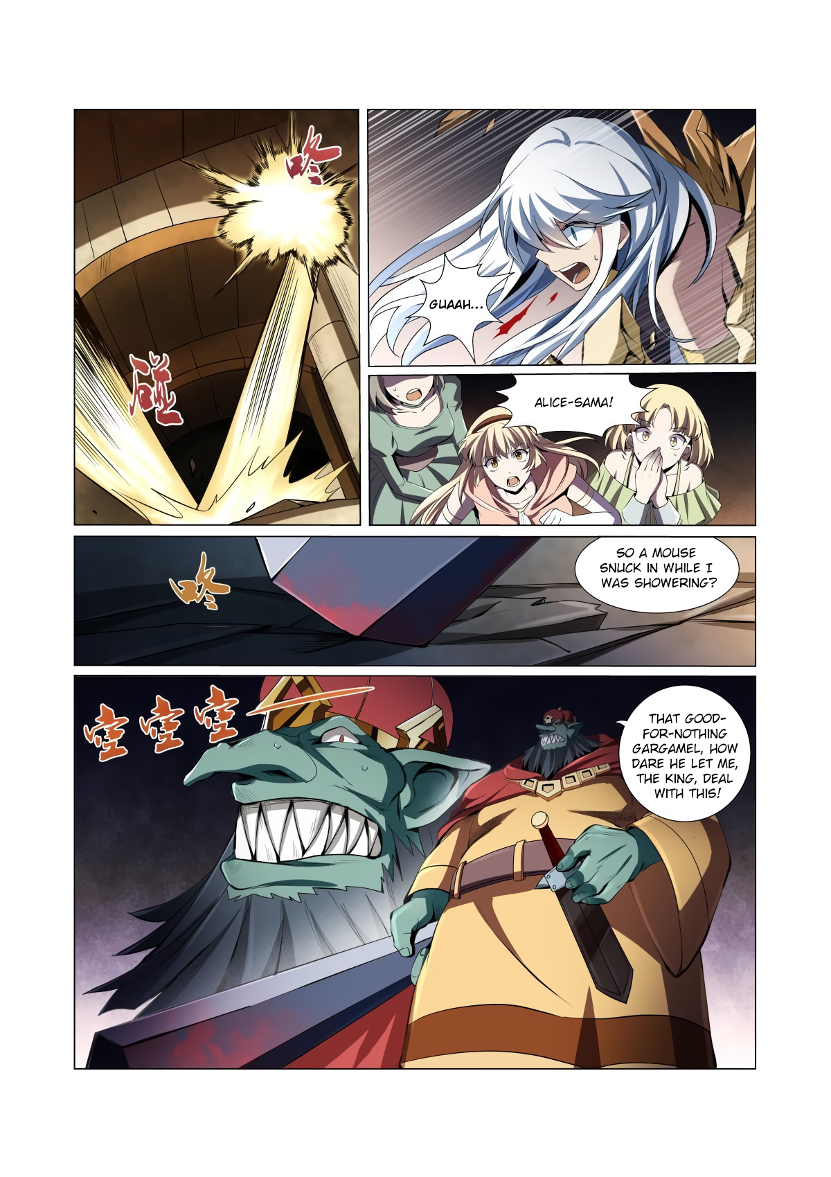 The Demon King Who Lost His Job Chapter 21 page 6 - 