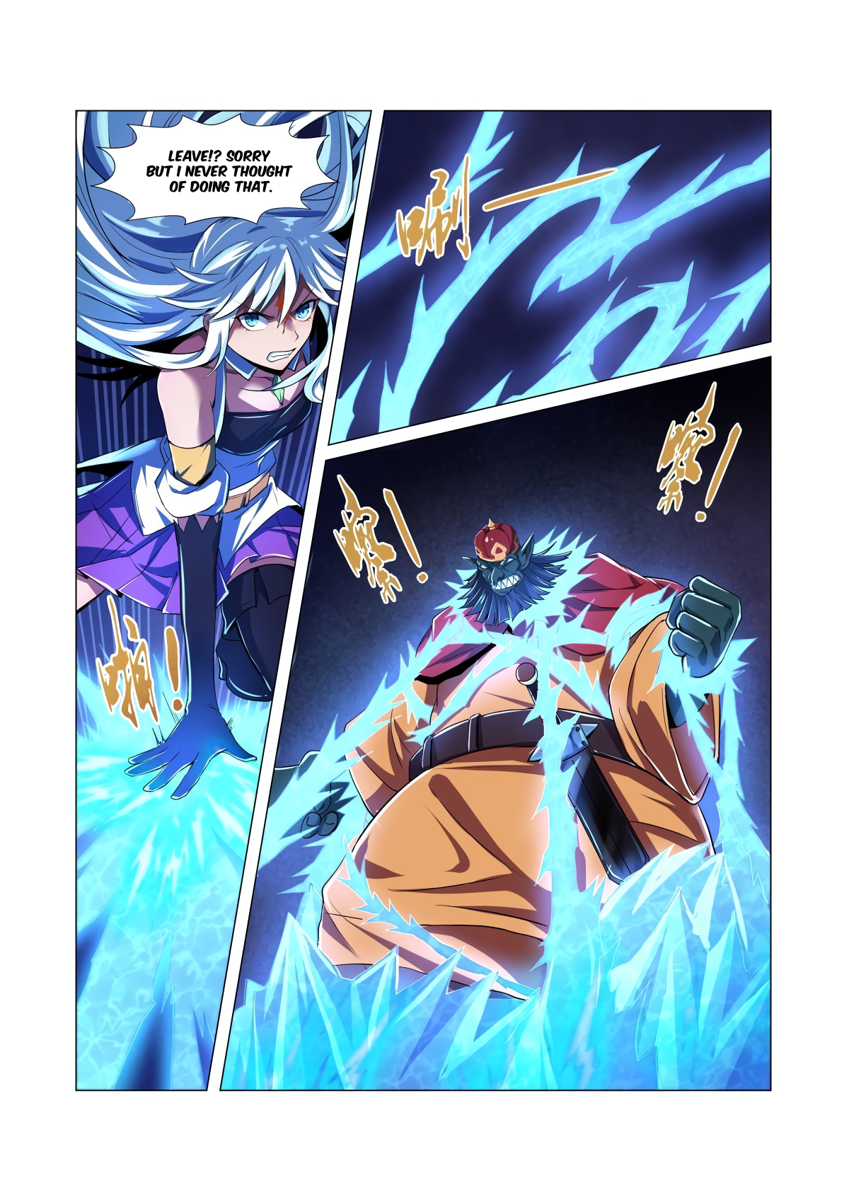 The Demon King Who Lost His Job Chapter 21 page 9 - 