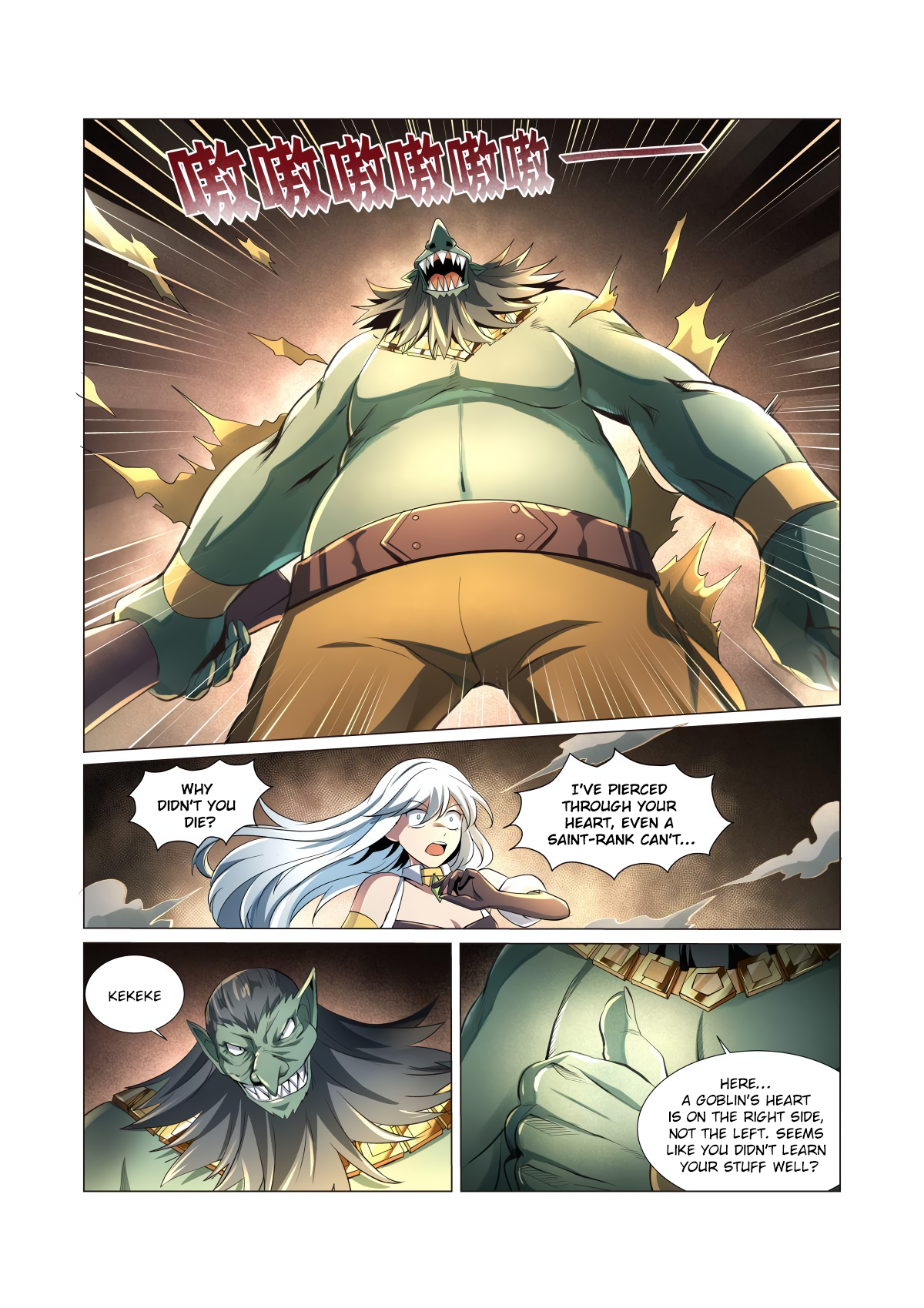 The Demon King Who Lost His Job Chapter 22 page 11 - 