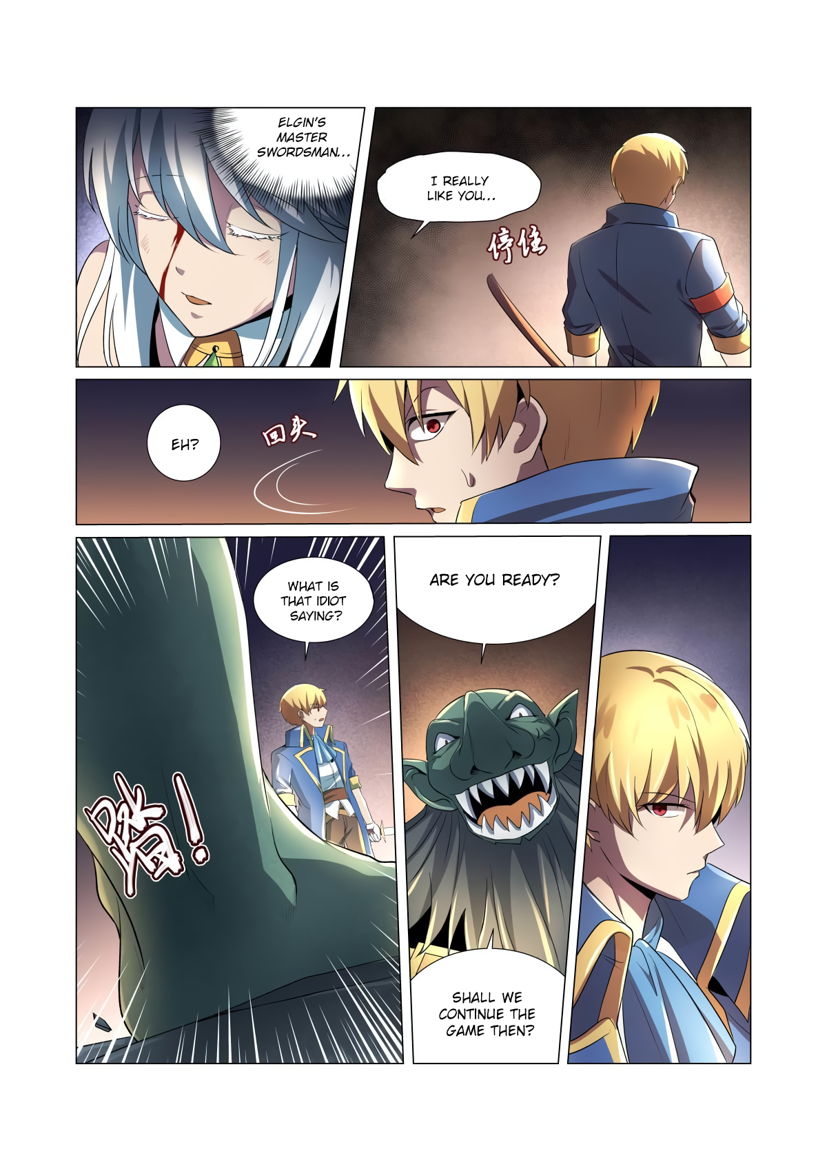 The Demon King Who Lost His Job Chapter 22 page 17 - 
