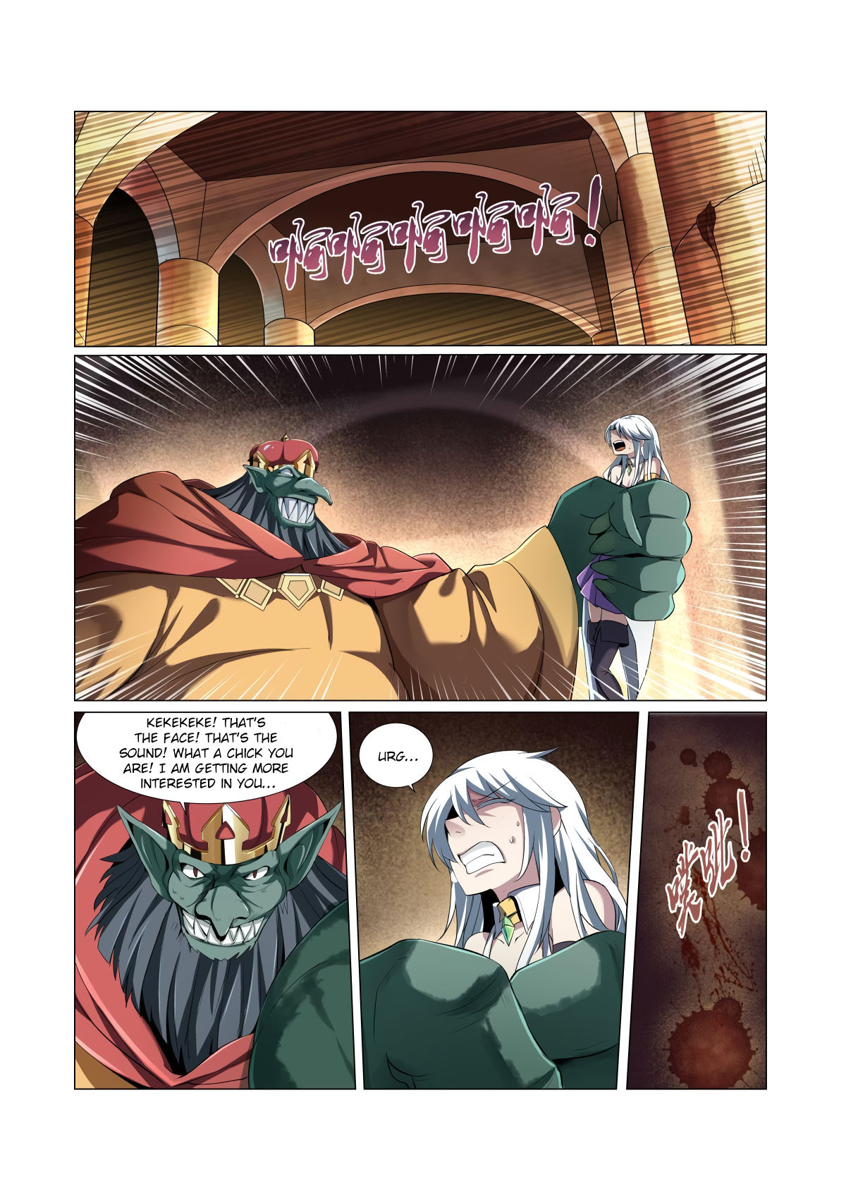 The Demon King Who Lost His Job Chapter 22 page 4 - 