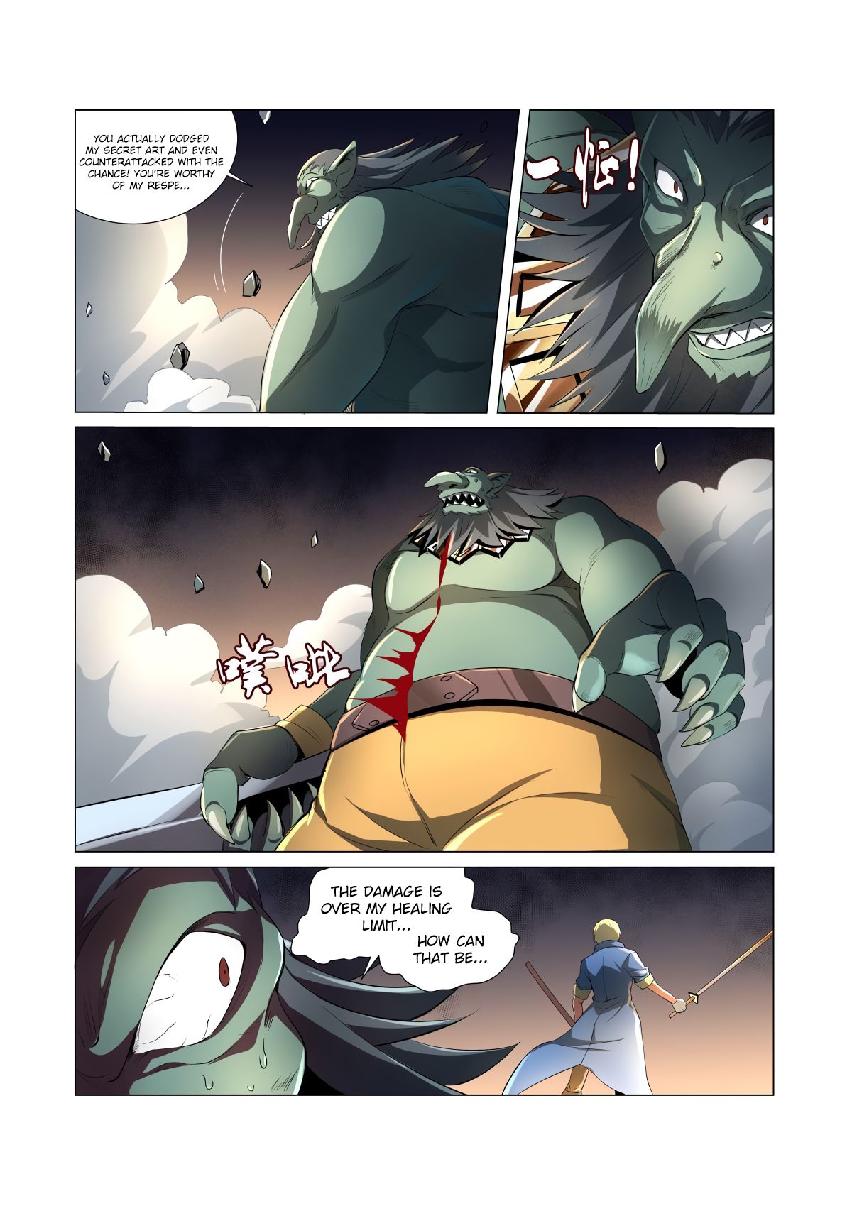 The Demon King Who Lost His Job Chapter 23 page 12 - 