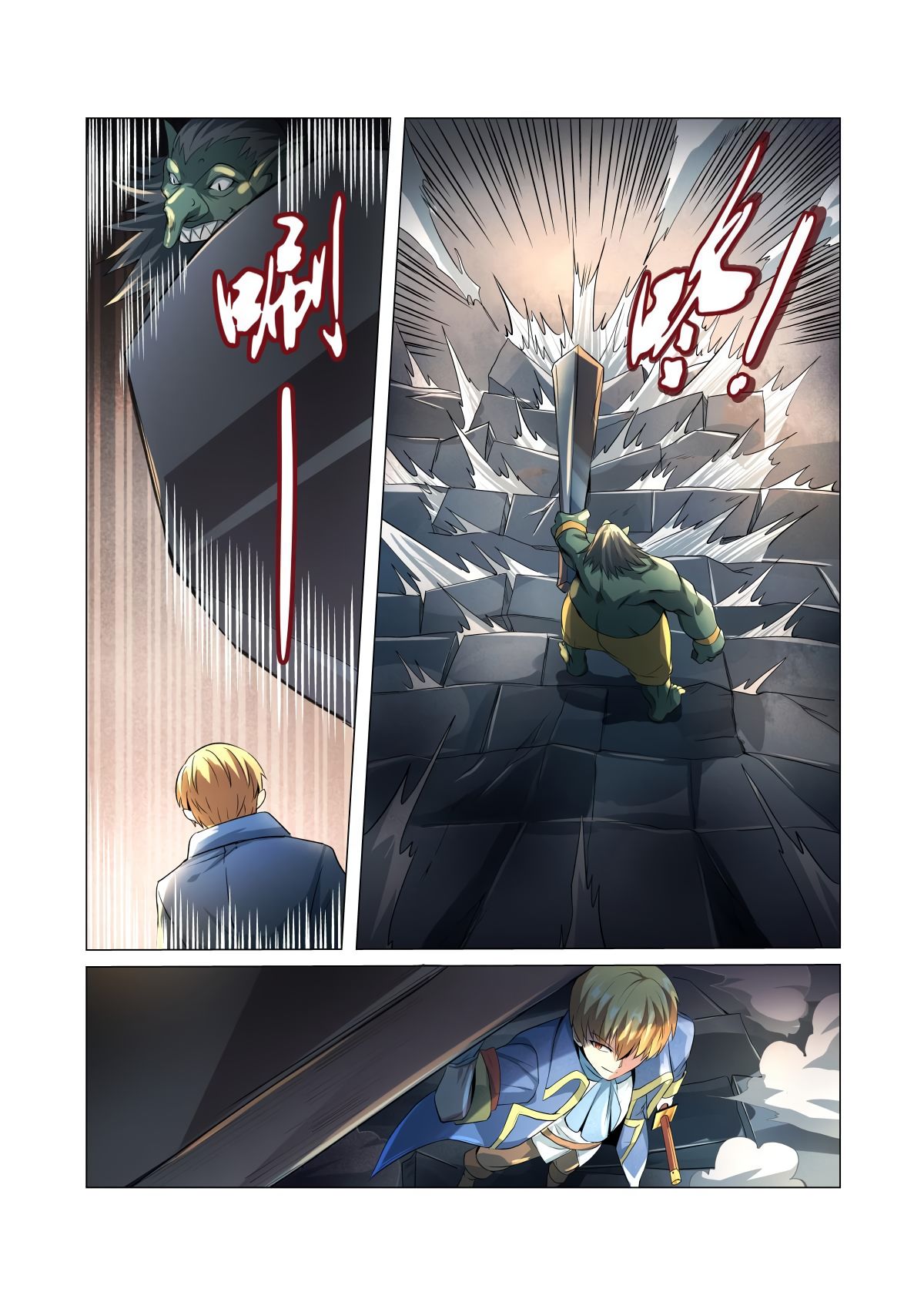 The Demon King Who Lost His Job Chapter 23 page 4 - 