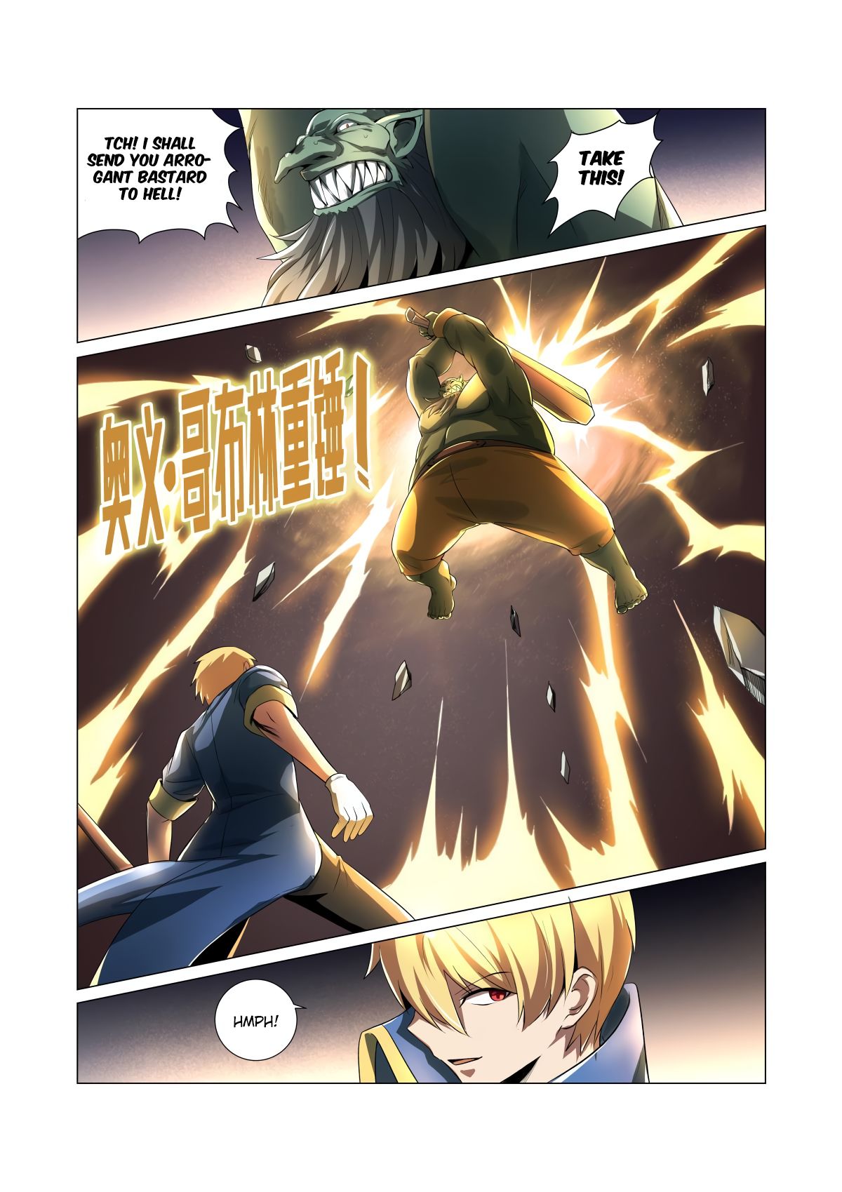 The Demon King Who Lost His Job Chapter 23 page 8 - 