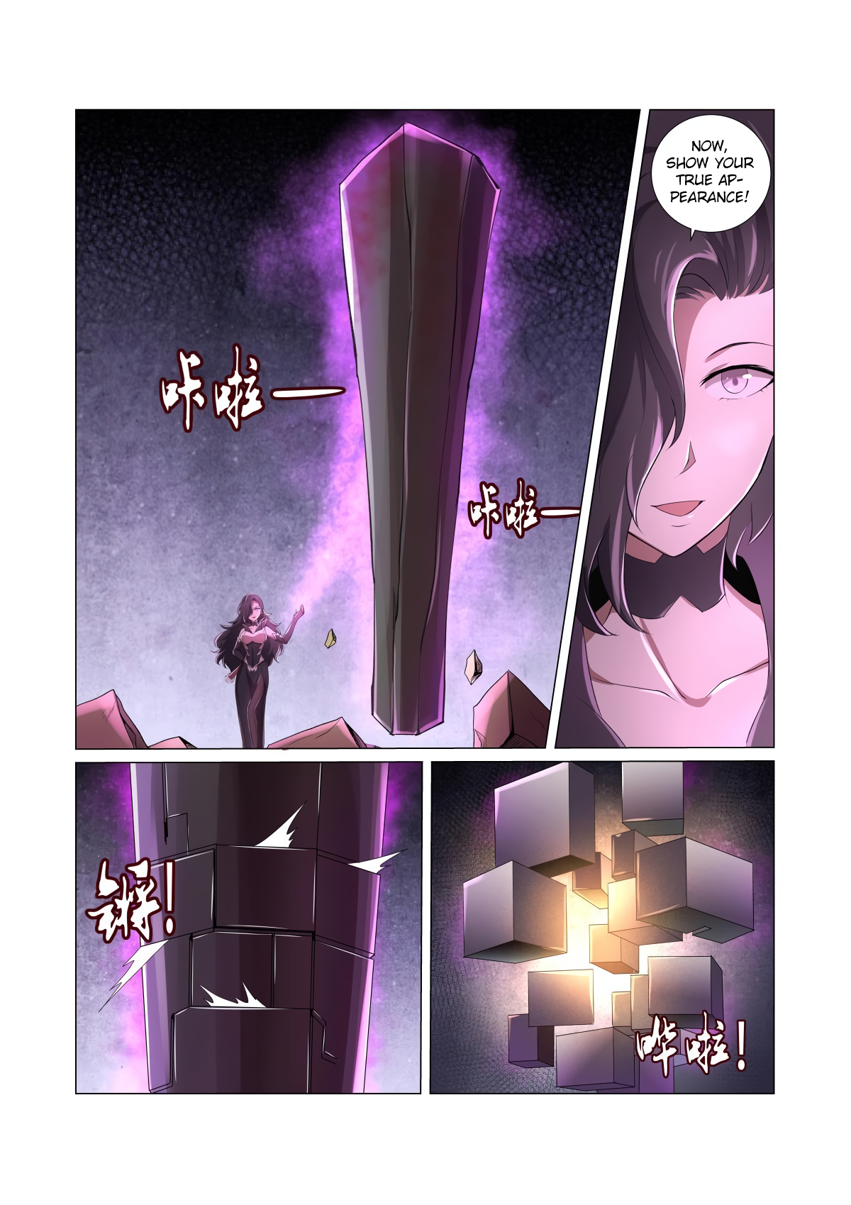 The Demon King Who Lost His Job Chapter 24 page 16 - 