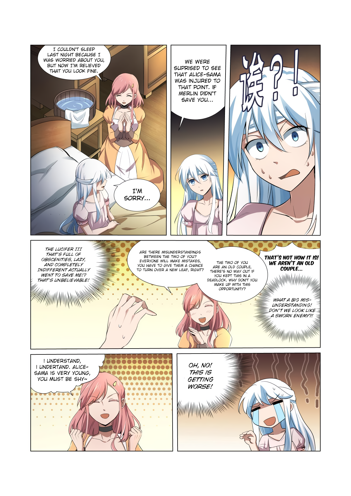The Demon King Who Lost His Job Chapter 24 page 8 - 