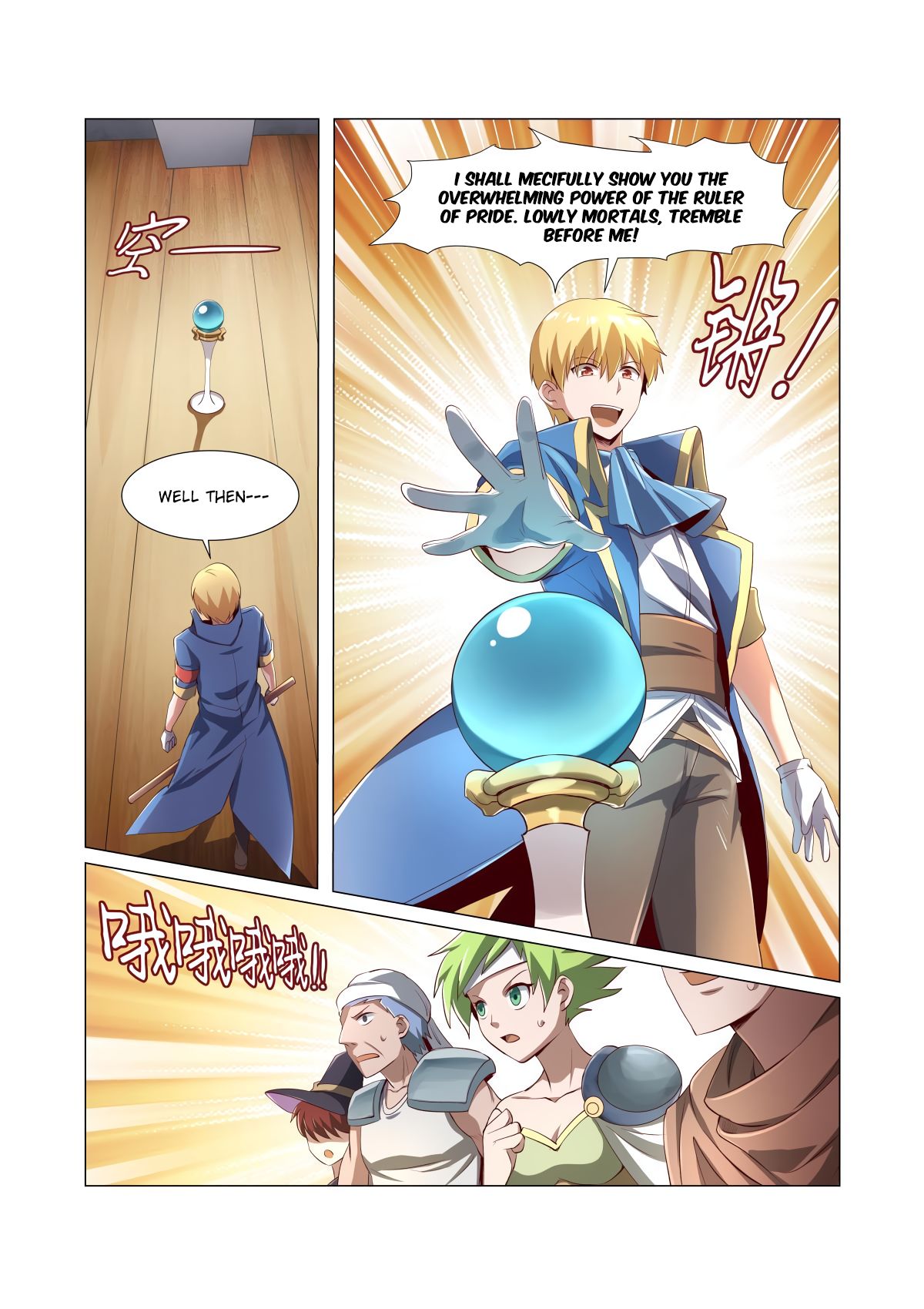 The Demon King Who Lost His Job Chapter 25 page 15 - 