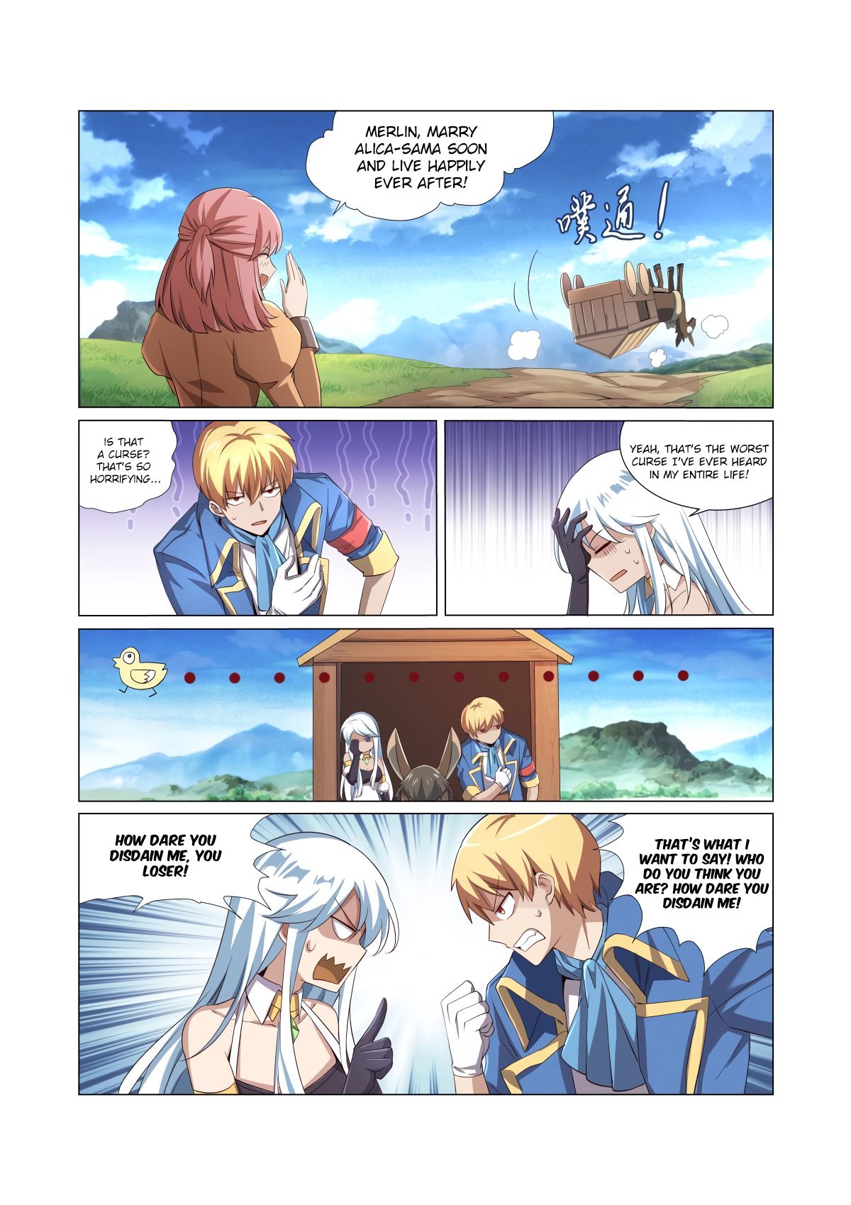 The Demon King Who Lost His Job Chapter 25 page 5 - 