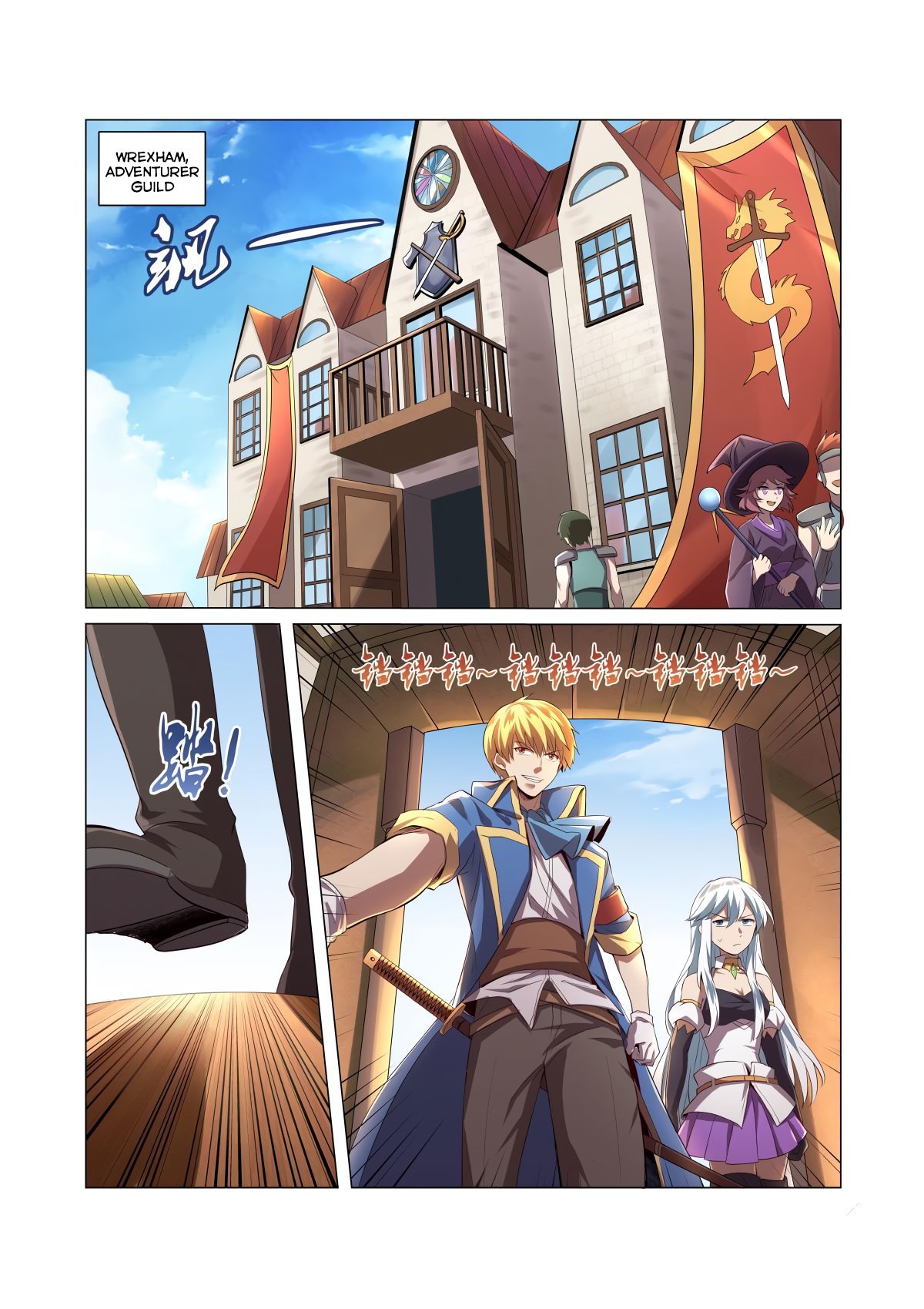 The Demon King Who Lost His Job Chapter 25 page 8 - 