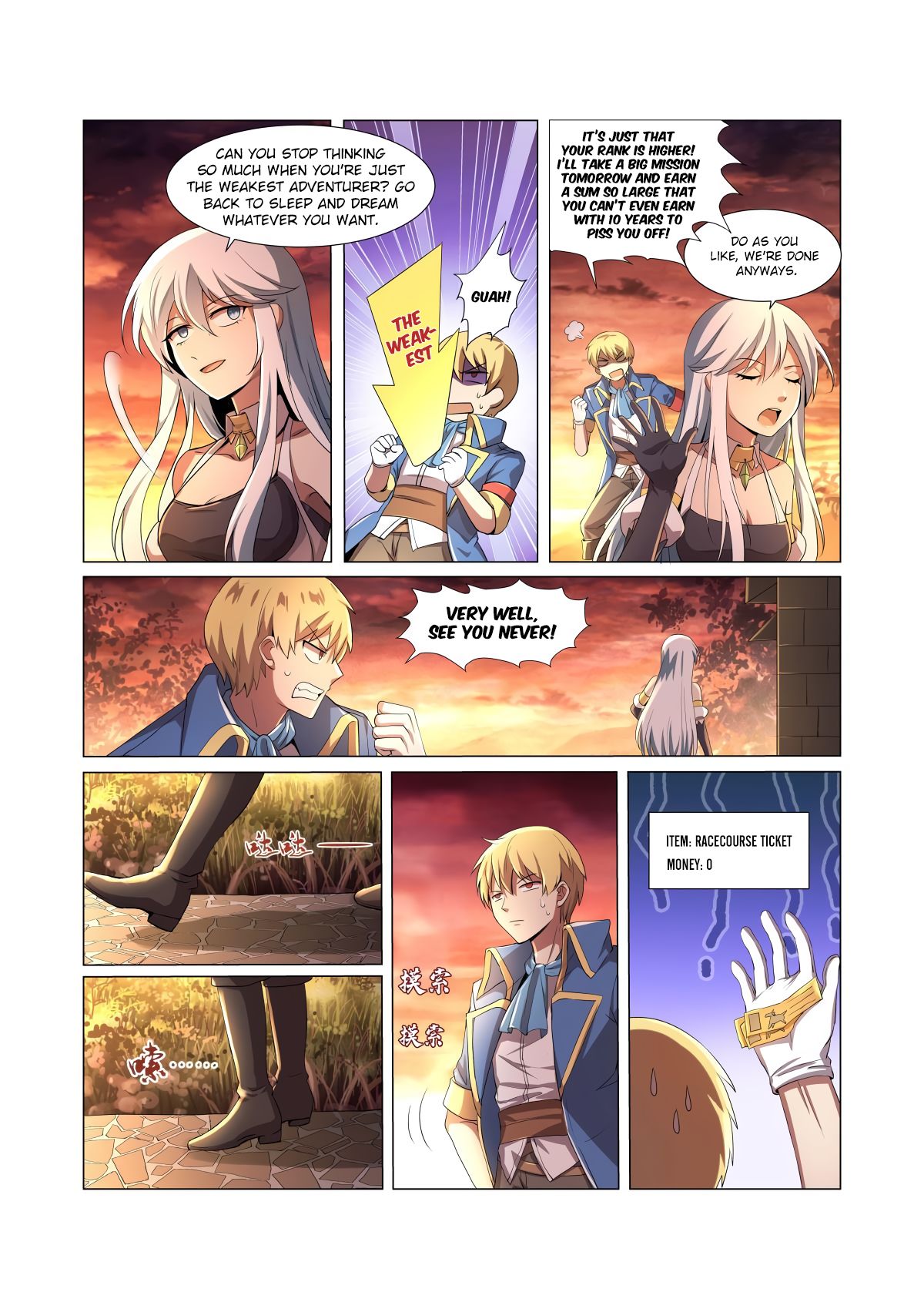 The Demon King Who Lost His Job Chapter 26 page 14 - 