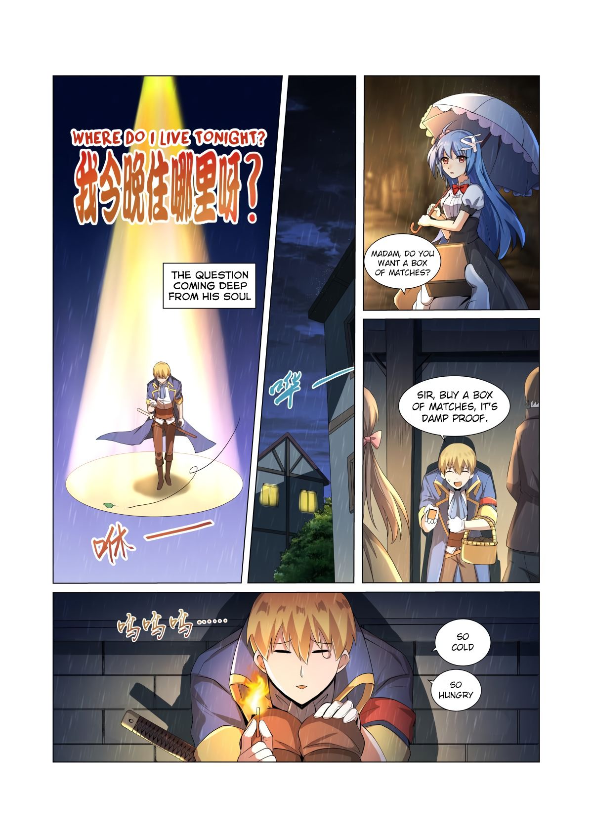 The Demon King Who Lost His Job Chapter 26 page 15 - 