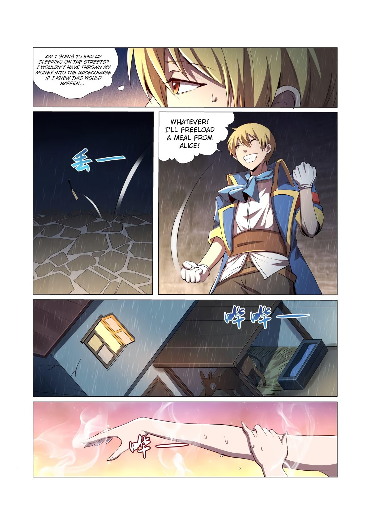 The Demon King Who Lost His Job Chapter 26 page 16 - 