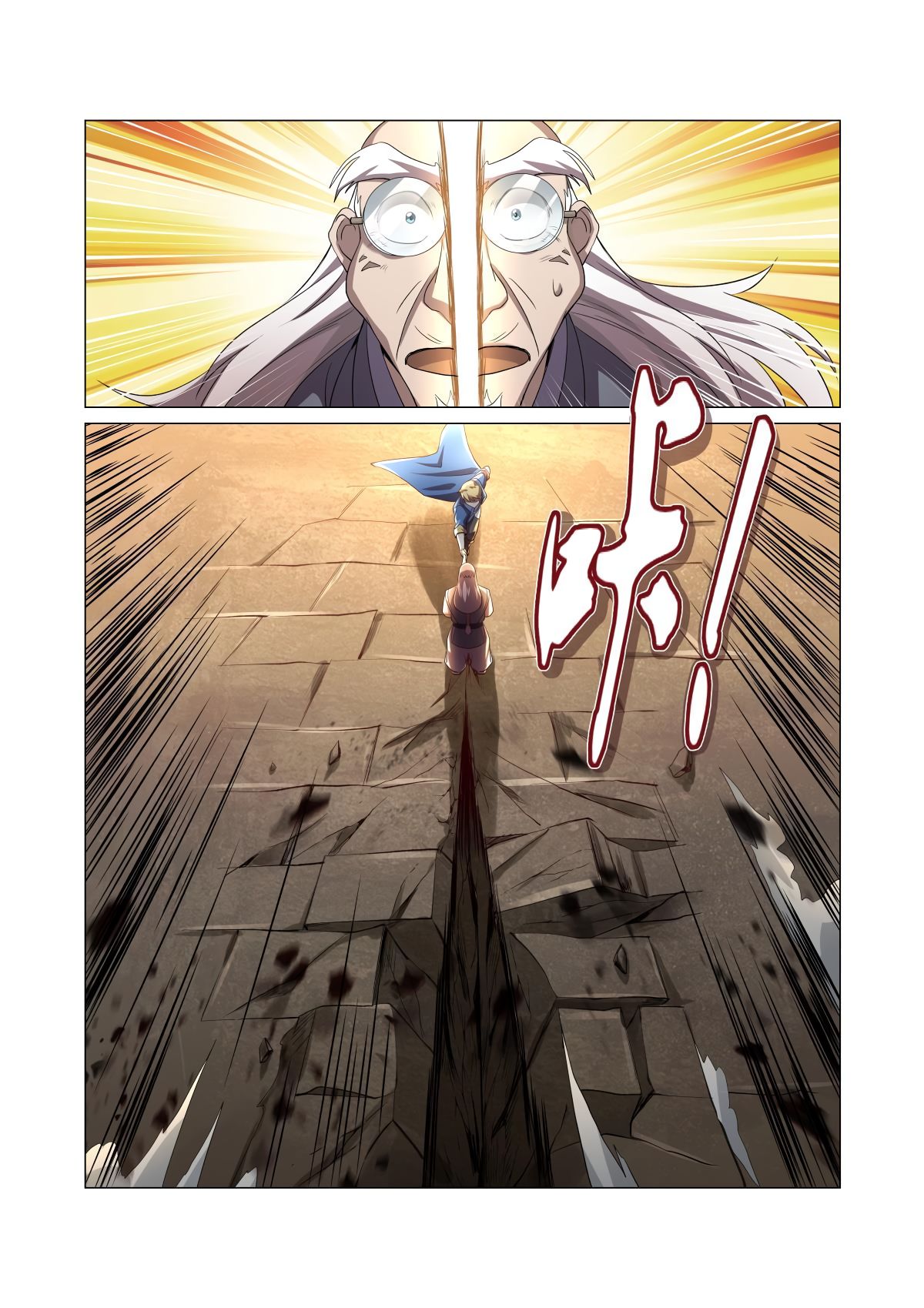 The Demon King Who Lost His Job Chapter 26 page 6 - 