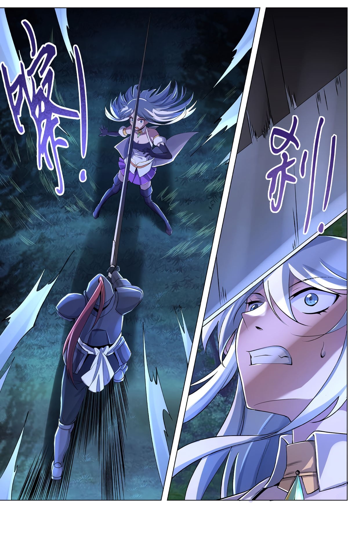 The Demon King Who Lost His Job Chapter 29 page 11 - 