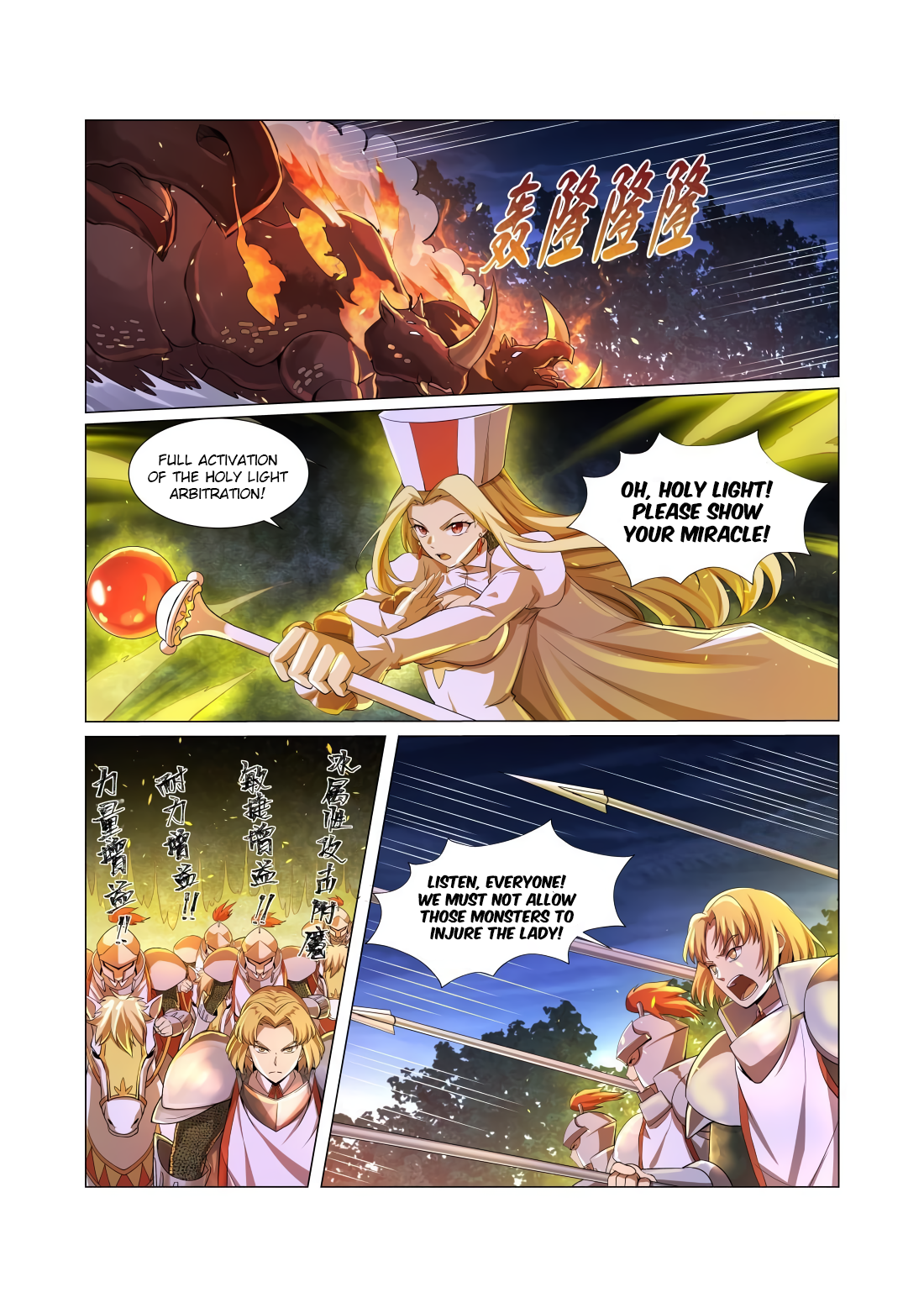 The Demon King Who Lost His Job Chapter 30 page 2 - 