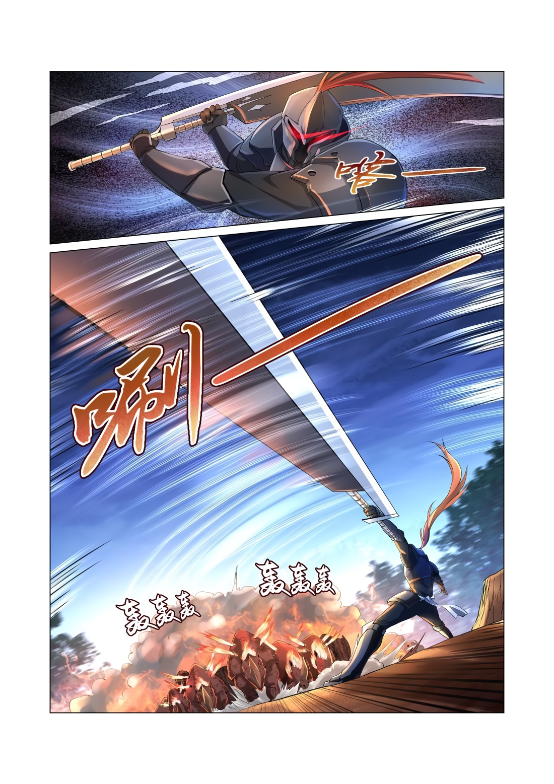 The Demon King Who Lost His Job Chapter 30 page 4 - 