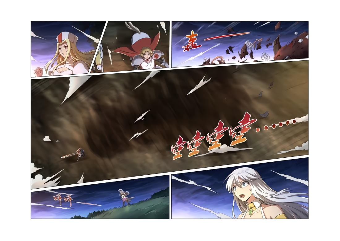 The Demon King Who Lost His Job Chapter 30 page 5 - 