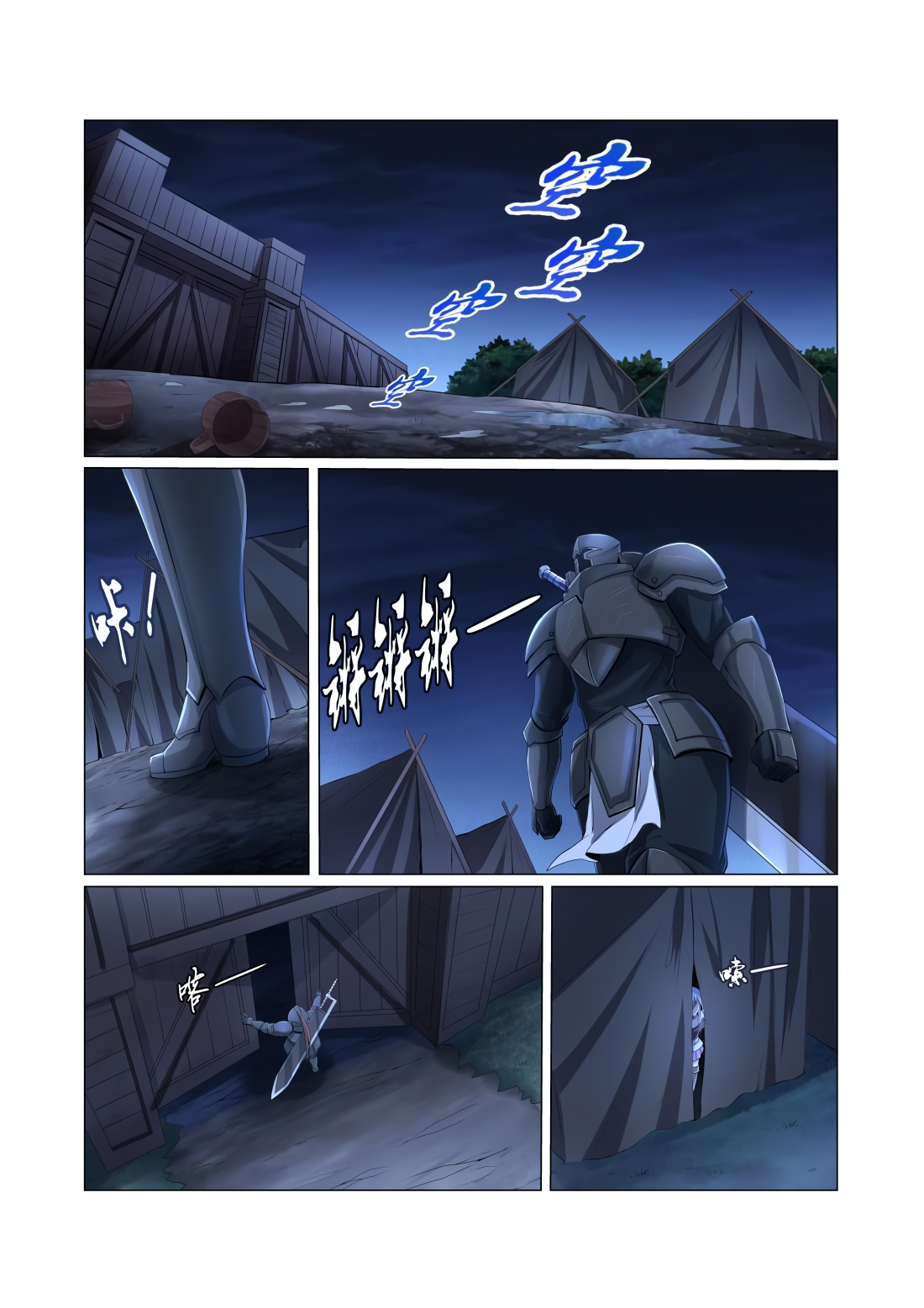 The Demon King Who Lost His Job Chapter 31 page 2 - 